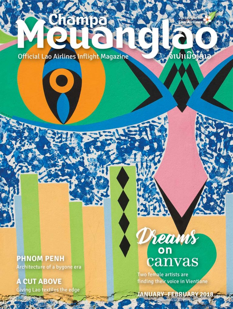 ແຕ່ງແຕ້ມຄວາມຝັນຜ່ານສອງຝາມື