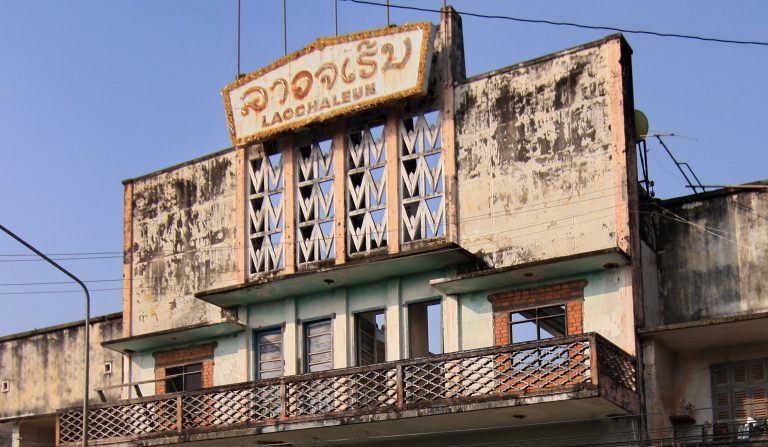 (English) Cinemas of Southeast Asia