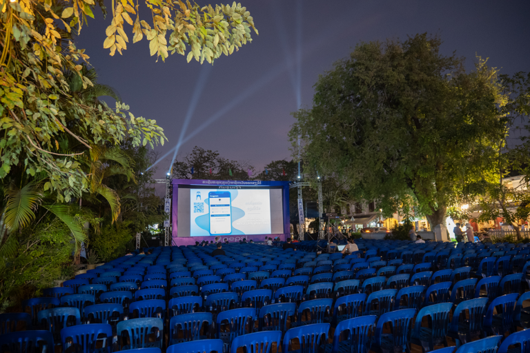 ເພີດເພີນກັບຮູບເງົາກາງແຈ້ງໃຕ້ແສງດາວ