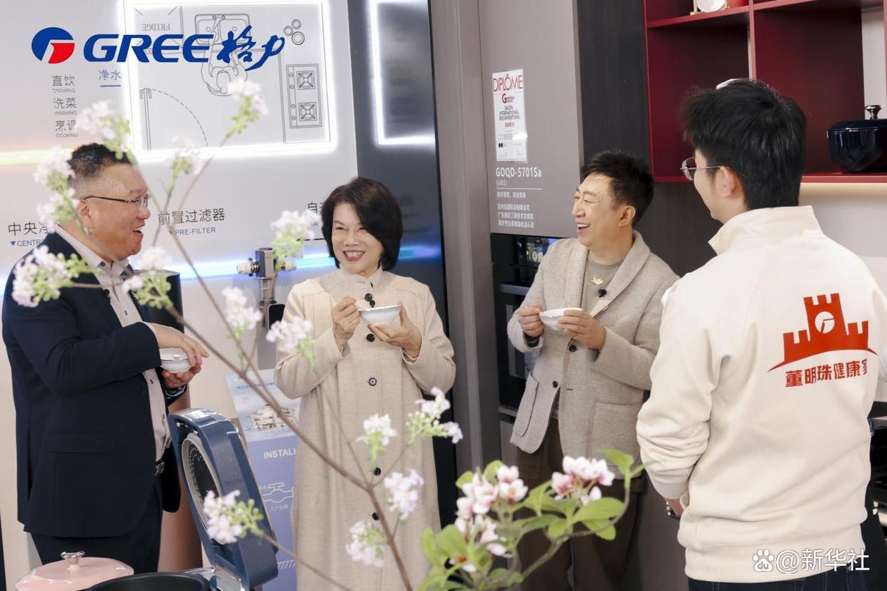 On March 13, Gree's "Dong Mingzhu Healthy Home" Capital Store officially opened in the core area of Beijing's sub-center.