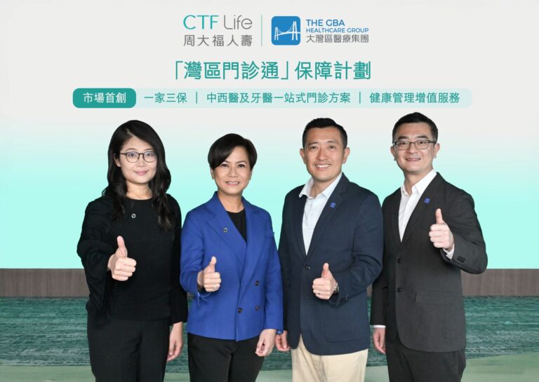 CTF Life Introduces “GBA MediAccess” Outpatient Insurance Plan