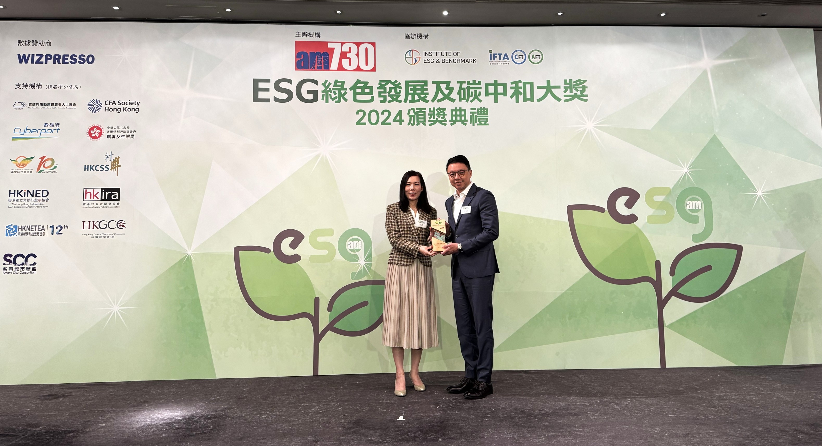 Steven So, Senior Vice President, Data Centre Hong Kong, NTT Com Asia, receives the trophies at the Award Presentation Ceremony of am730 ESG Green Development & Carbon Neutrality Awards 2024.