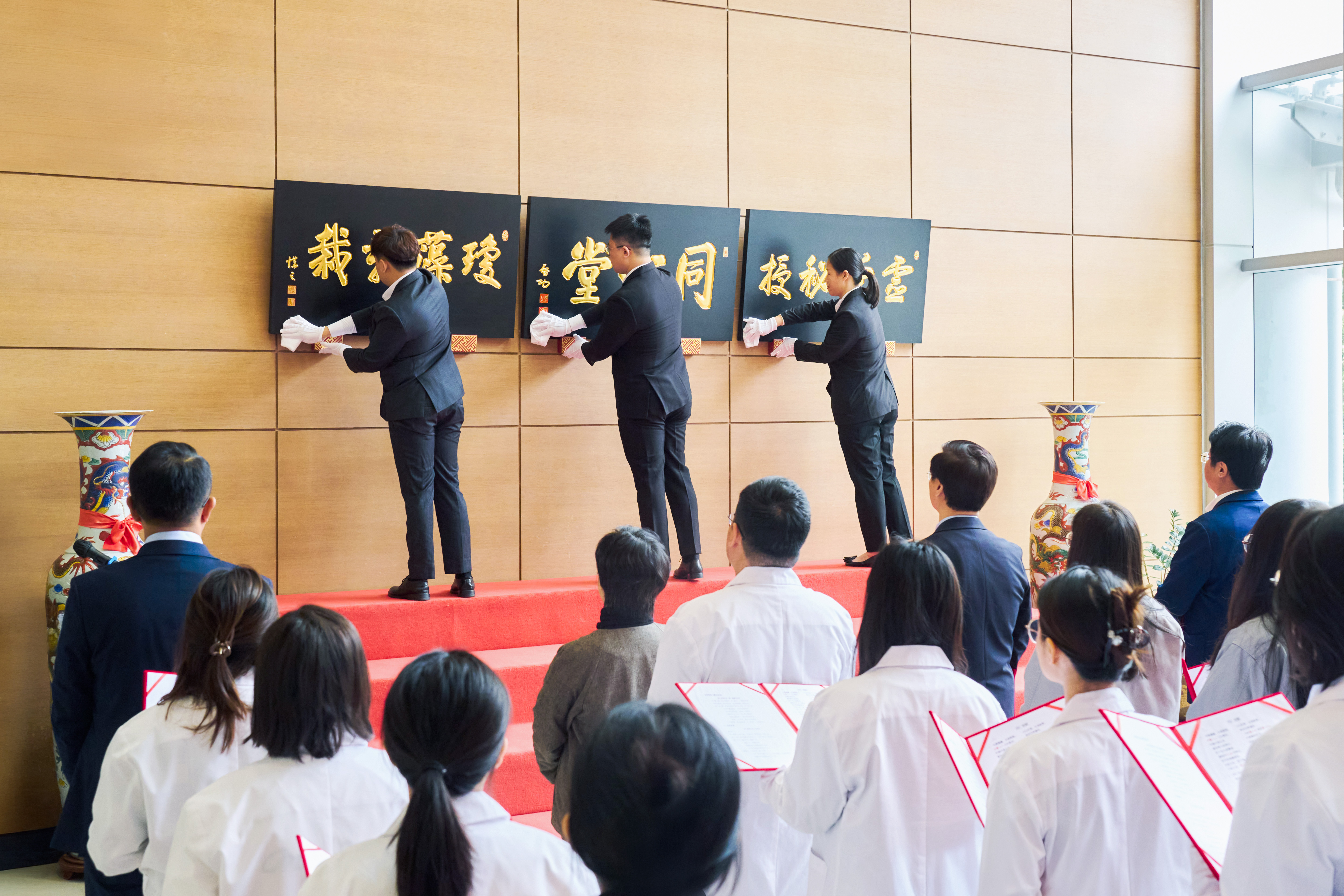 (Photo 1) With a prestigious royal medicine brand history of over 300 years, Beijing Tong Ren Tang Chinese Medicine Company Limited recently held a Plaque Cleansing (Complimenting) Ceremony at its Research and Development Production Plant and Cultural Museum at Tai Po Industrial Estate to celebrate the annual global "Tong Ren Tang Day."