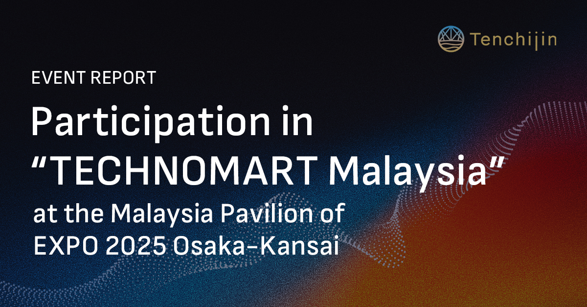 Participation in