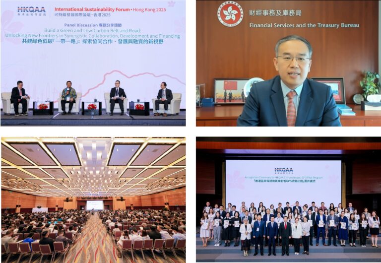 HKQAA International Sustainability Forum • Hong Kong 2025: Support the Government’s Roadmap on Sustainability Disclosure, Foster cross-border Cooperation and Green Development