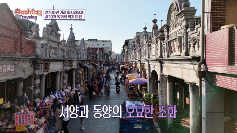 CIX Joins tvN’s “Hashtag Travelog in Taoyuan” to Showcase the City’s Unique Charm