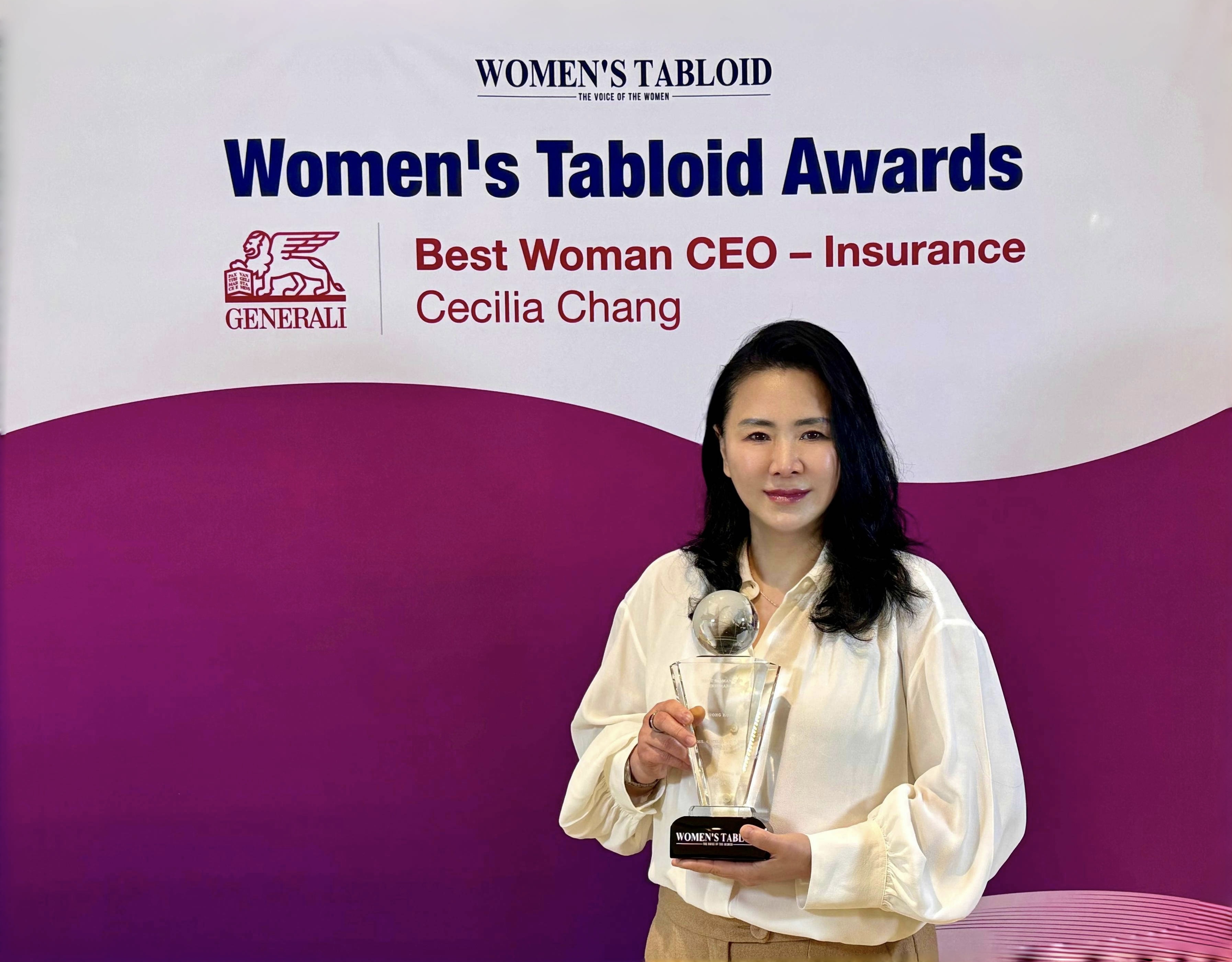 Cecilia Chang, CEO of Generali Hong Kong, named ‘Best Woman CEO – Insurance’ at Women’s Tabloid Awards.