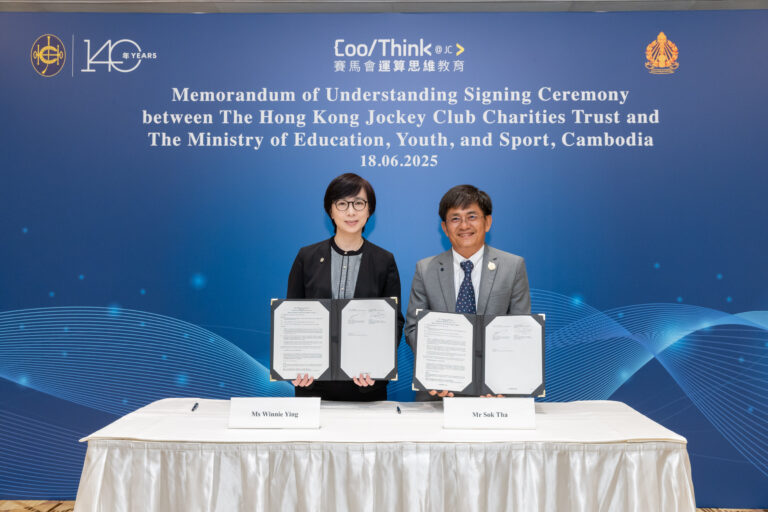 CoolThink@JC × Cambodia Sharing and Exchange Programme  MoU Signed to Advance Computational Thinking in Country’s Schools