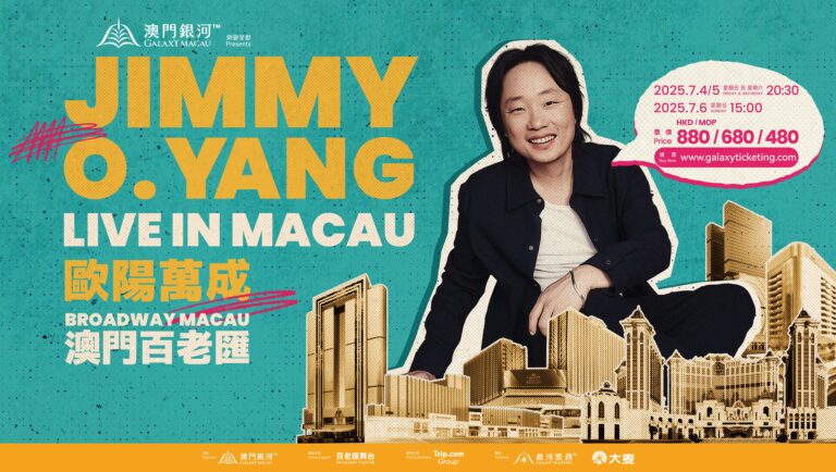 “Galaxy Macau™ Presents: Jimmy O. Yang Live in Macau” Is Set to Delight Macau Audiences at Broadway Theatre from July 4-6