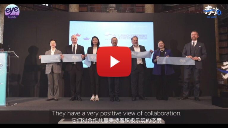 Our Water Season 2 Launches in London, Advancing Shanghai-London Dialogue on Future Waterfronts
