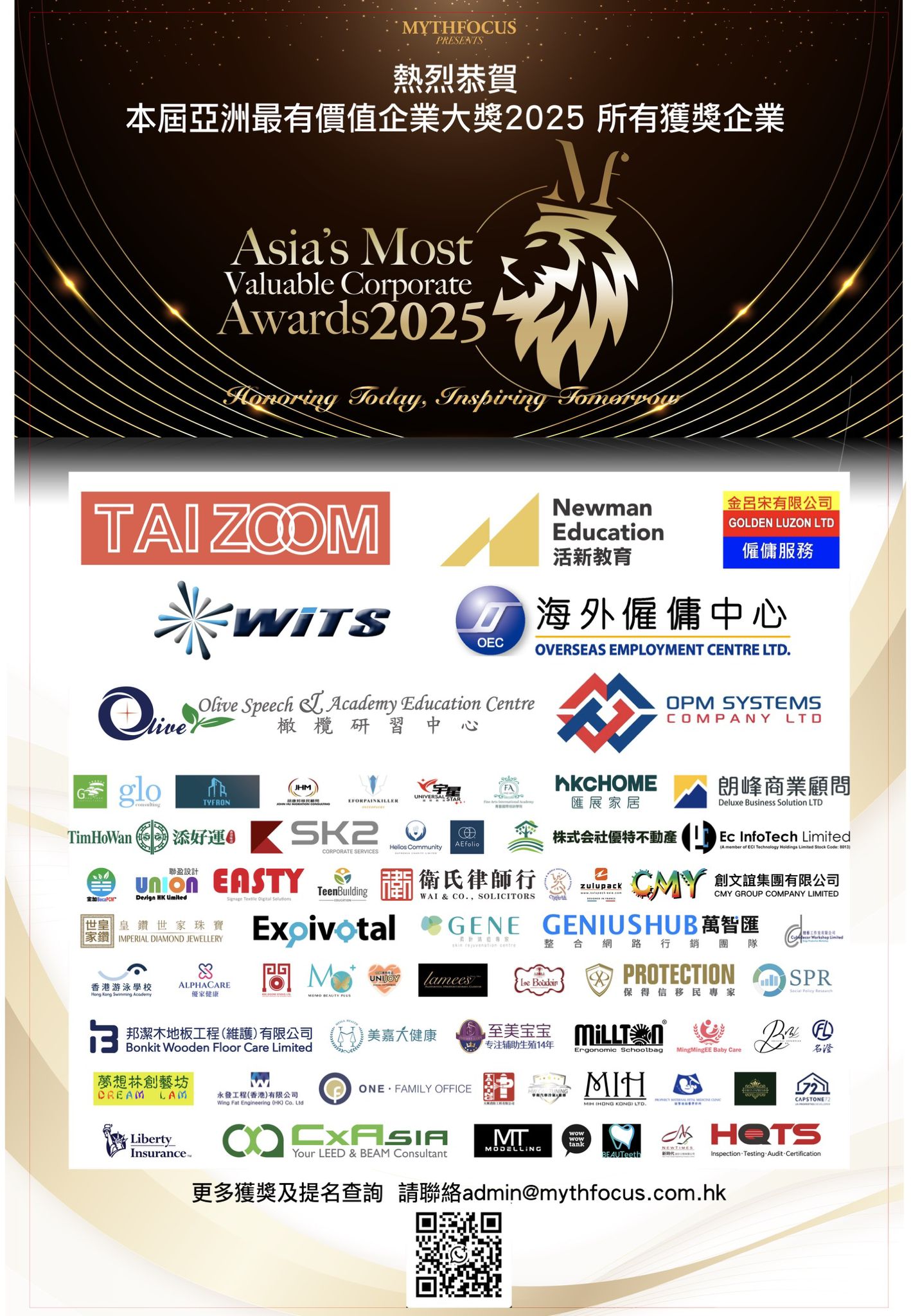 "Asia's Most Valuable Corporate Awards 2025" has successfully concluded