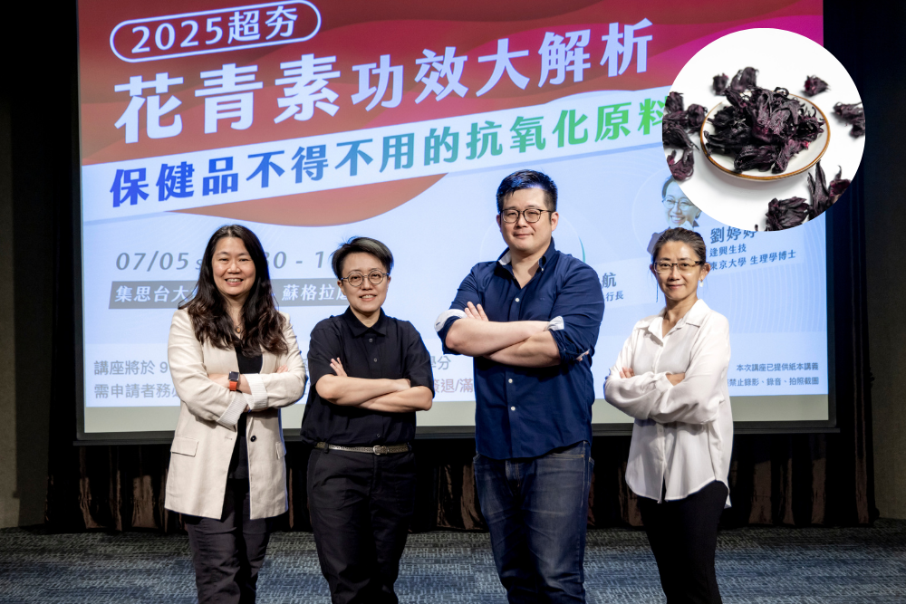 Wel-Bloom Biotech and the LEARN EATiNG nutrition team host a high-profile seminar. (Image/Wel-Bloom)