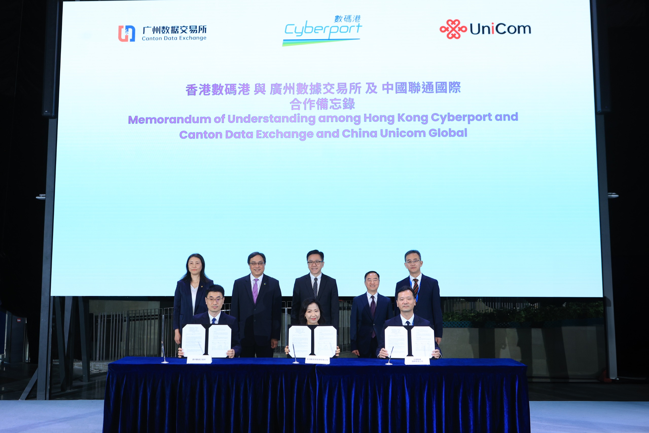 Cyberport, Canton Data Exchange, and China Unicom Global signed a MOU to jointly promote the implementation of mature data application scenarios and enterprises from Mainland China into Hong Kong.