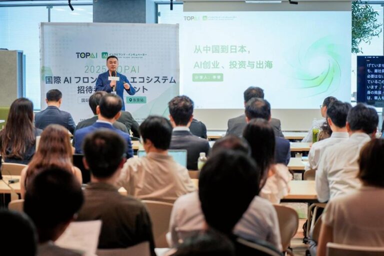 2025 “TOPAI International AI Ecosystem Frontier Private Salon” Successfully Held in Tokyo, Exploring New Opportunities for Global AI Industry Development