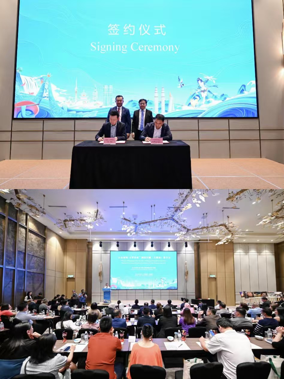 The "Mystic Mountains and Rivers ยท Pursuing Dreams in Guizhou" Online Communication Special Event Makes Its Way to Malaysia