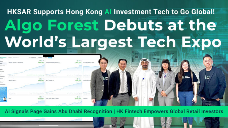 Algo Forest Showcases Hong Kong Fintech Power on World Stage with Revolutionary “AI Signals Page”