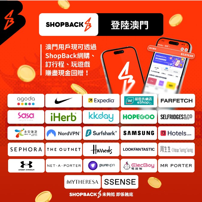 ShopBack officially launches in Macau. New users can now register to instantly explore leading merchant brands, shop with ease, and enjoy cashback rewards.