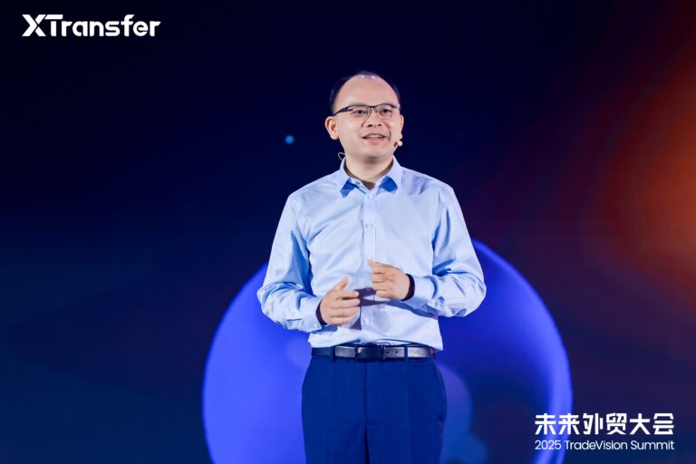 XTransfer Hosts “2025 TradeVision Summit”