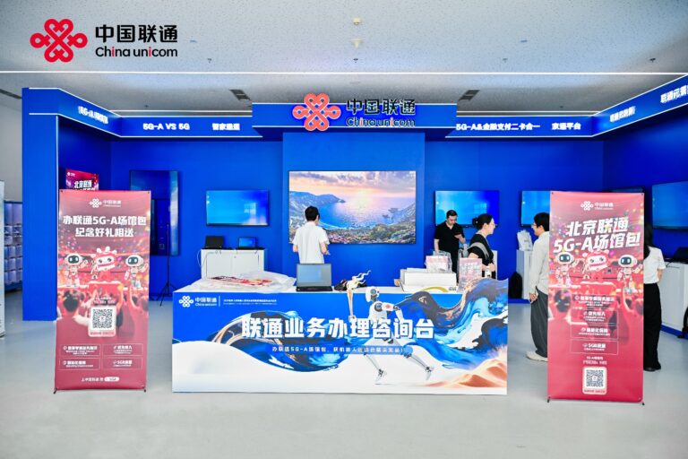 China Unicom Beijing Powers World’s First Humanoid Robot Games with Smart 5G-A Network