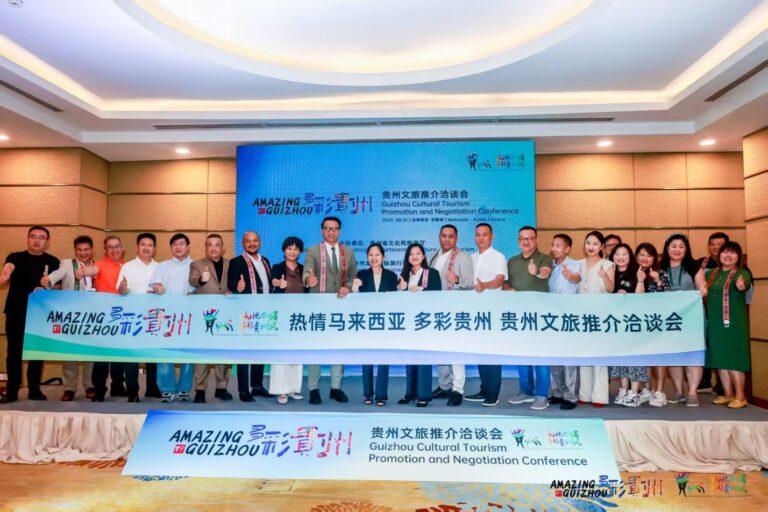 “Colorful Guizhou” Shines in Kuala Lumpur – Guizhou Culture and Tourism Promotion Conference Held Successfully in Malaysia