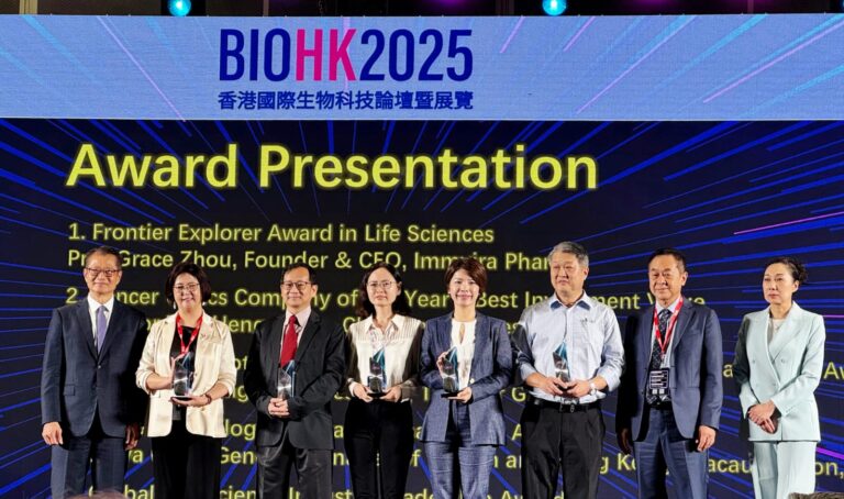BeOne Medicines Honored with the Global Oncology Innovation Leadership Award at BIOHK 2025, Supporting “1+” to Accelerate the Delivery of Innovative Cancer Therapies
