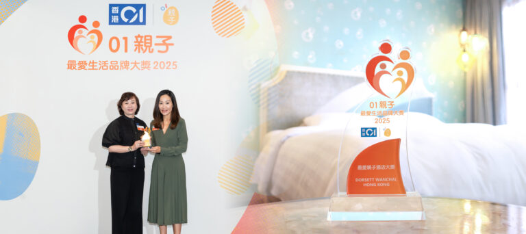 Dorsett Wanchai Crowned “Favourite Family Hotel”  for Outstanding Kid-Friendly Hospitality by HK01
