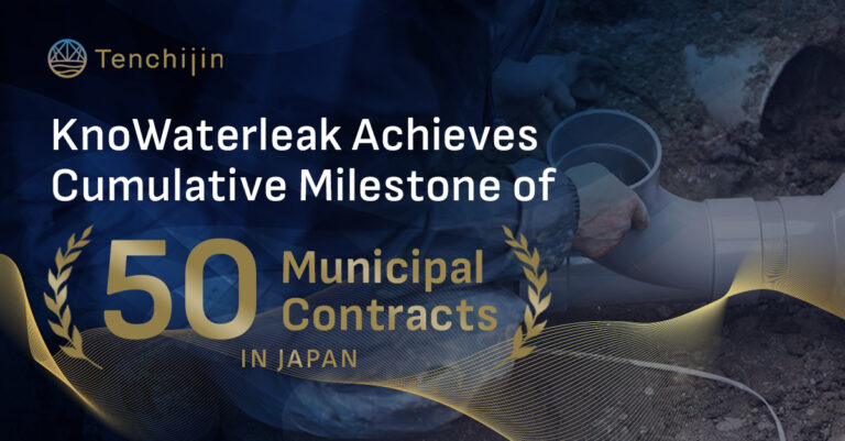 Tenchijin’s KnoWaterleak Achieves Cumulative Milestone of 50 Municipal Contracts in Japan