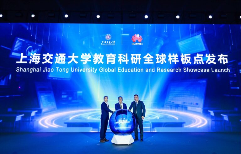 Huawei and Shanghai Jiao Tong University Launch a Global Intelligent Education & Research Showcase