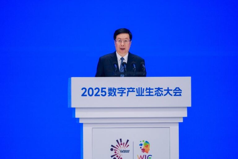 The World Smart Industry Expo 2025 Concludes Successfully, and the 2025 Digital Industry Ecology Conference Bears Abundant Fruits