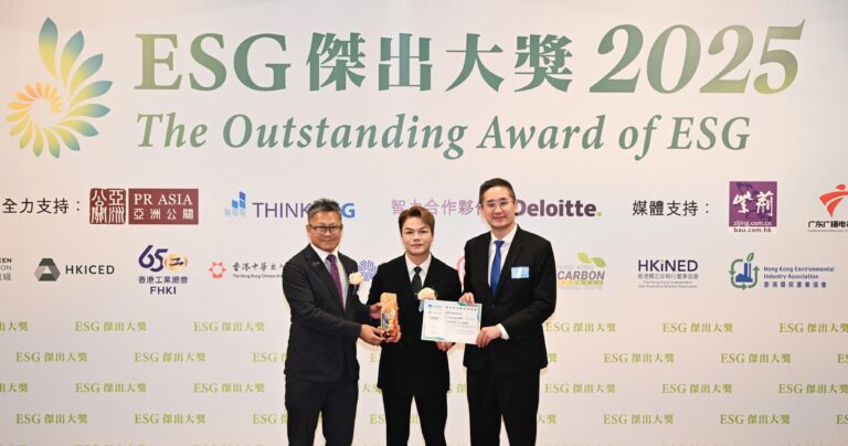 HGC wins “The Outstanding Award of ESG 2025”