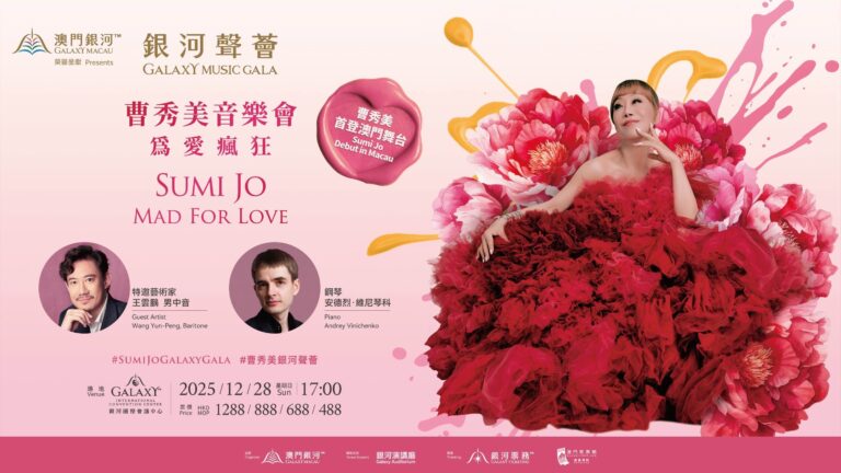 Galaxy Macau™ Presents –  Galaxy Music Gala: Sumi Jo – Mad for Love Sumi Jo’s Enchanting Macau Debut An Operatic Prelude to the New Year