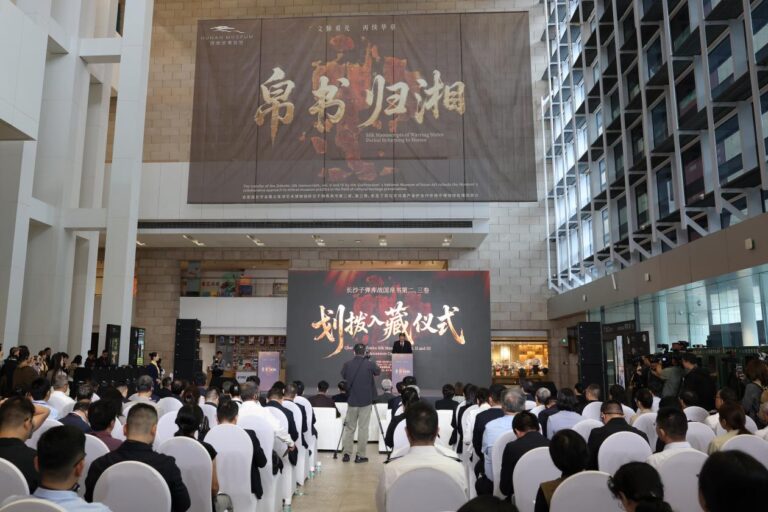 National Treasure Returns to “Hunan”:The Zidanku Chu Silk Manuscripts（Volumes Ⅱ and Ⅲ）Incorporated into the Collection of Hunan Museum