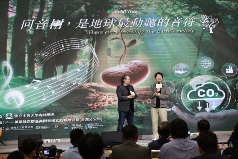 Global Chinese Musicians and Enterprises Unite to Build a Sustainable Future for Carbon Credits through the “Echo Tree Project”