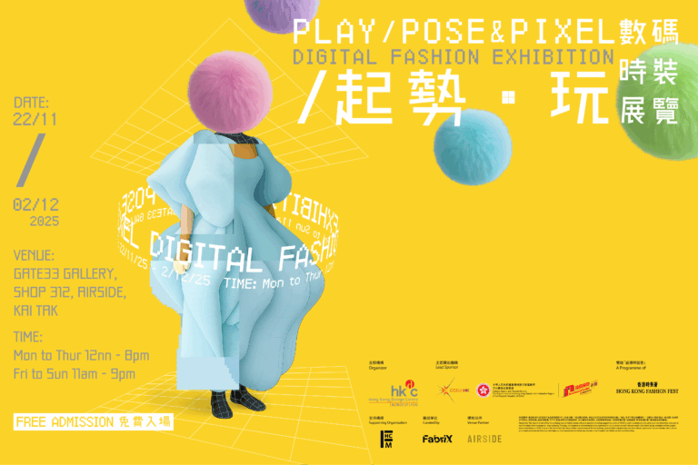 Hong Kong Design Centre Presents  ‘Play, Pose & Pixel’ Digital Fashion Exhibition
