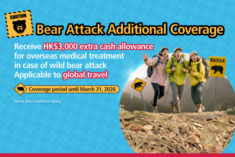 Blue Cross Introduces “Bear Attack Additional Coverage” to Safeguard Travellers Offers HK$50 Coupon for SmartClub Members