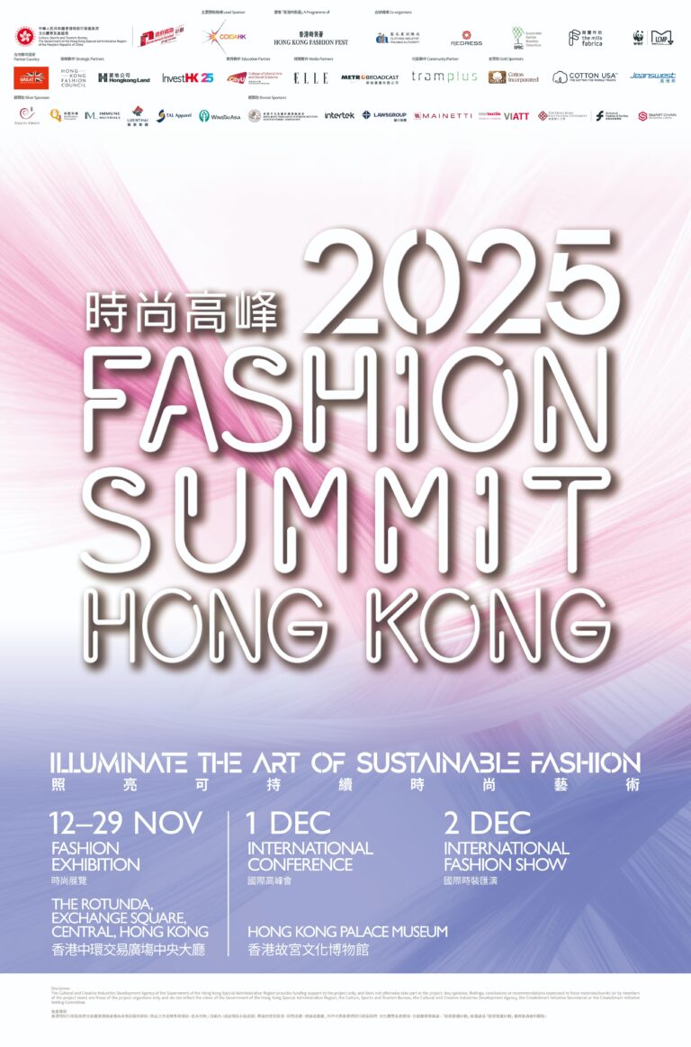 [Illuminate the Art of Sustainable Fashion] Asia’s premier fashion event, Fashion Summit (Hong Kong), makes a grand return from 12 Nov to 2 Dec