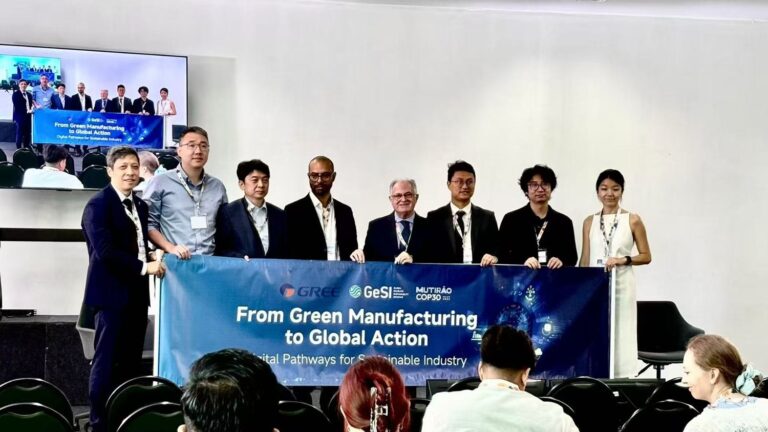 Gree Provides Comprehensive Support for COP30 Leaders’ Residence, Empowering Global Climate Action with Green Technology