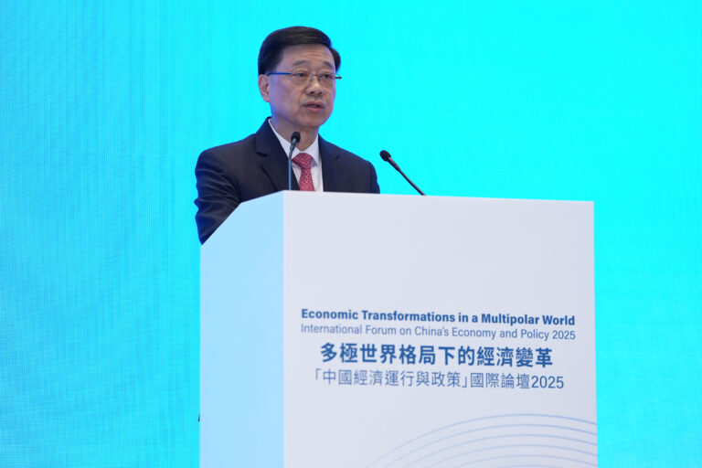 World-leading Economists and Thought Leaders Converge at Hong Kong’s Landmark Forum to Decode China’s Economic Future in a Multipolar World