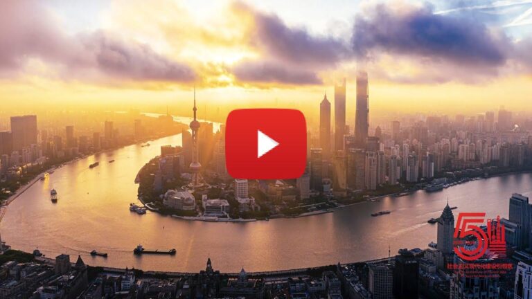 Pudong New Area in Shanghai Releases Promotional Video for the 5th Anniversary of Building a Pioneer Area