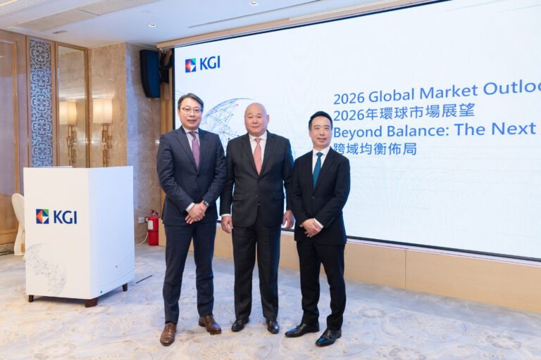 KGI: 2026 Global Market Outlook