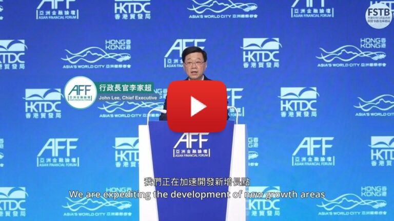 Asian Financial Forum in Hong Kong spotlights golden opportunities