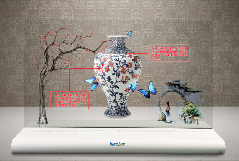 Innolux Unveils Next-Generation Display Technology, Integrating MicroLED and N3D to Create a Cross-Domain Immersive Experience Ecosystem