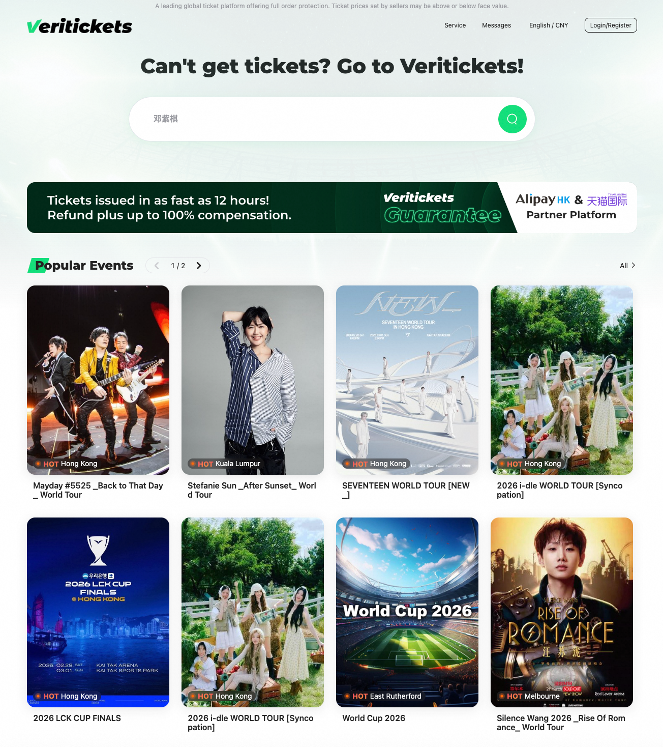 Screenshot of the Veritickets website showing the platform’s newly launched web ticketing interface.