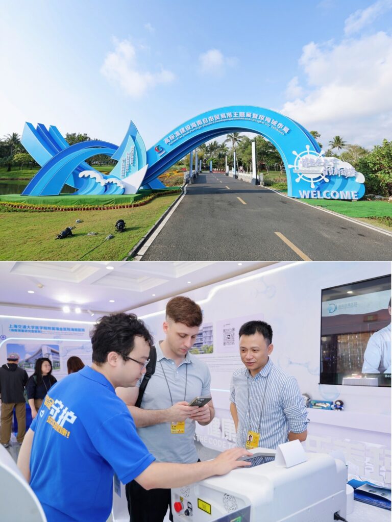 Boao: Where the World Meets | Qionghai: Where Free Trade Thrives