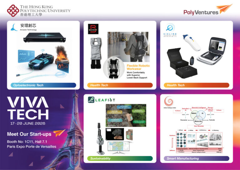 PolyU’s Inaugural Participation in VivaTech 2026