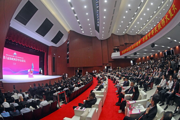 The 6th Cross-Strait Sun Yat-sen Forum Successfully Held in Zhongshan, Guangdong
