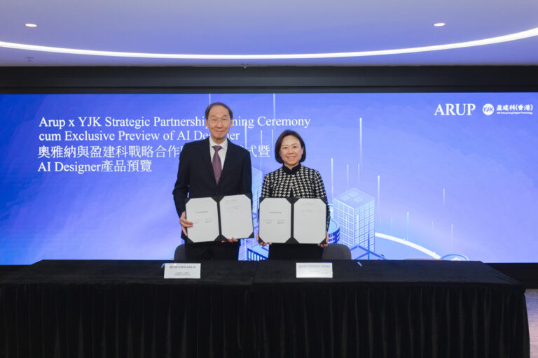 Arup partners YJK to launch AI Designer in Hong Kong to advance AI-enabled structural engineering