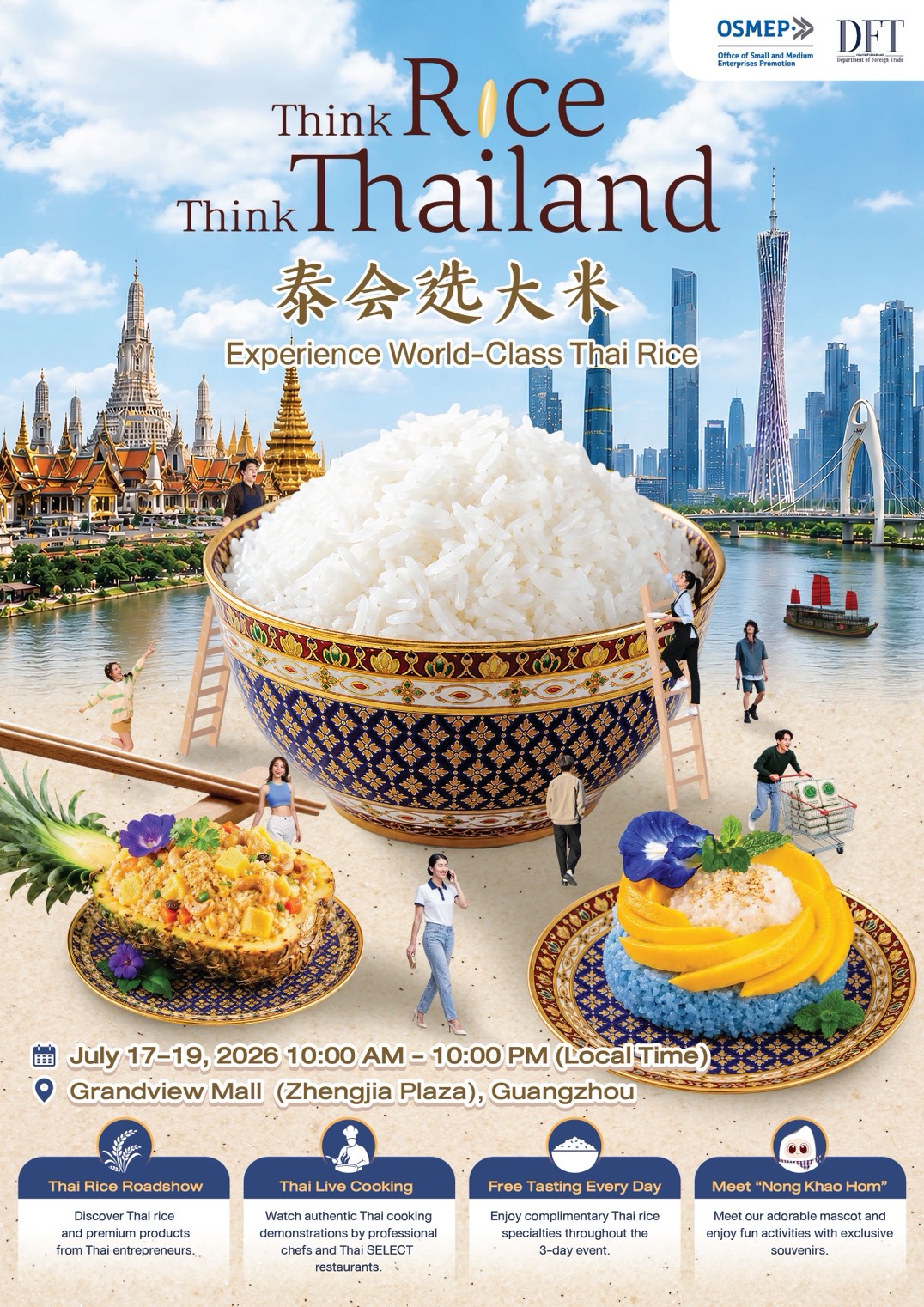 DFT and OSMEP Invite Guangzhou Consumers to Discover Premium Thai Rice at 