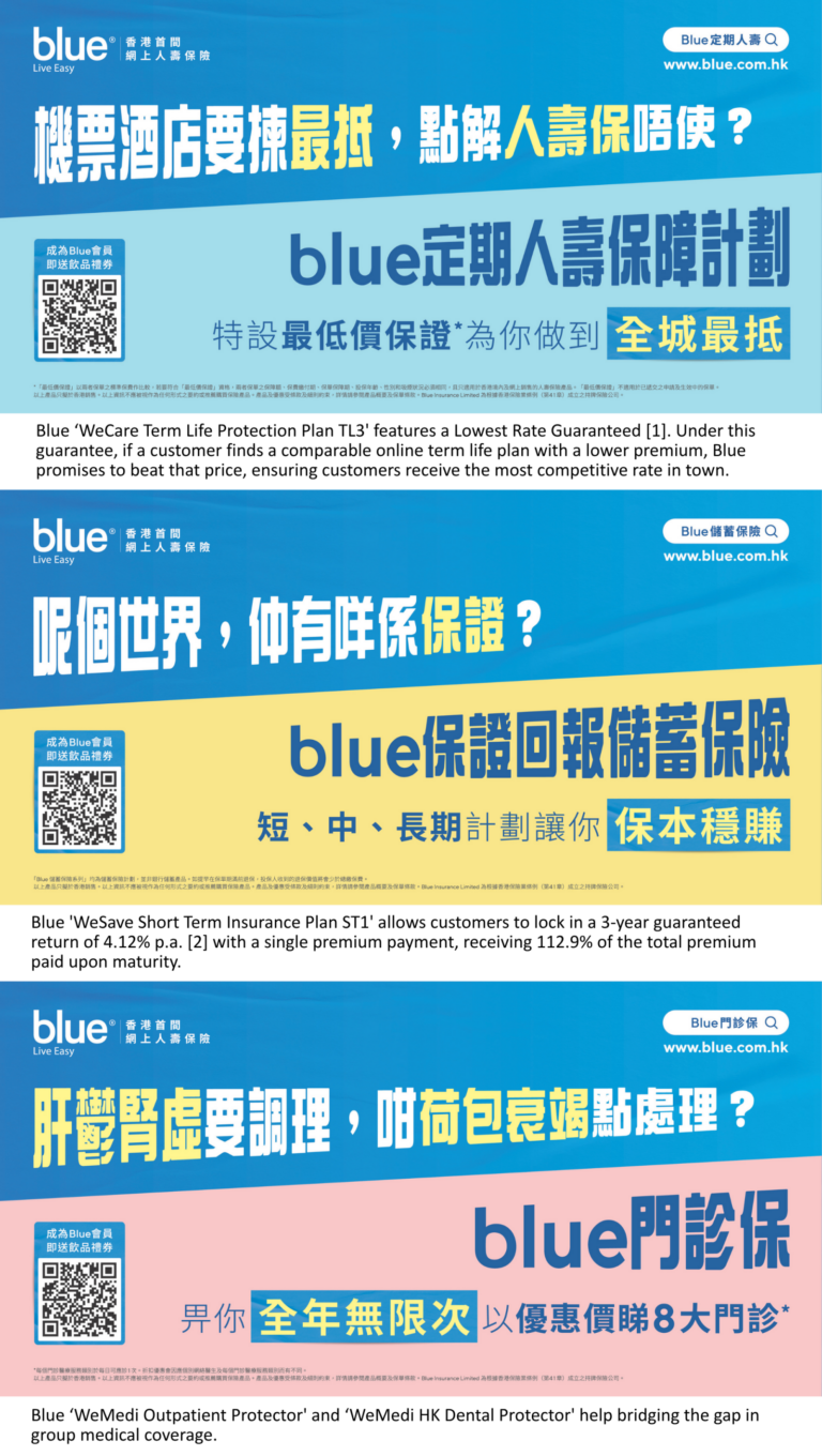 From Price-Checking to Protection Gaps:  Blue’s New Campaign Decodes Hongkongers’ Common Frustrations with Simple Solutions