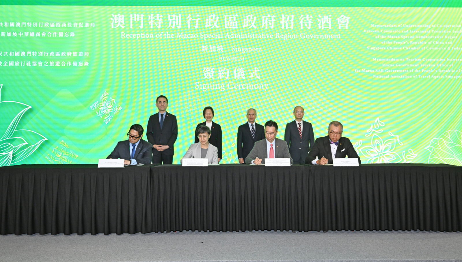 Macao Economic, Trade and Tourism Investment Promotion Seminar Held in Singapore, Deepening Multi-Domain Cooperation to Empower Regional Growth